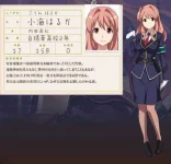 Rail-Wars-Character-Designs-Haruka-Koumi-V2.webp Rail-Wars-Character-Designs-Haruka-Koumi-V2.webp