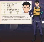 Rail-Wars-Character-Designs-Shou-Iwaizumi-V2.webp Rail-Wars-Character-Designs-Shou-Iwaizumi-V2.webp