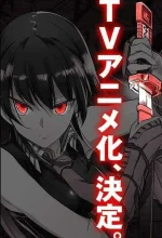 Akame-ga-KILL-Anime-Airing-2014-Image-2.webp Akame-ga-KILL-Anime-Airing-2014-Image-2.webp
