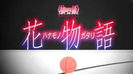 Hanamonogatari-Commercial-4.webp Hanamonogatari-Commercial-4.webp