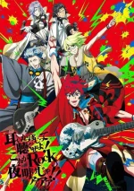 Bakumatsu-Rock-Visual-02.webp Bakumatsu-Rock-Visual-02.webp