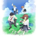 Ao-Haru-Ride-Visual-02.webp Ao-Haru-Ride-Visual-02.webp