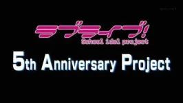 ove-Live-School-Idol-Project-5th-Anniversary-Image.webp ove-Live-School-Idol-Project-5th-Anniversary-Image.webp