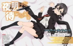 Sword-Art-Online-II-Visual-June-29.webp Sword-Art-Online-II-Visual-June-29.webp