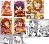 Koufuku-Graffiti-Image.webp Koufuku-Graffiti-Image.webp