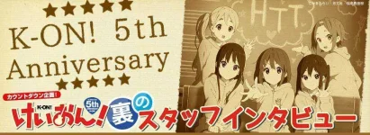 K-ON-5th-Anniversary-Campaign-Banner.webp K-ON-5th-Anniversary-Campaign-Banner.webp