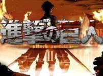 Attack-on-Titan-Season-2-in-Pre-Production.webp Attack-on-Titan-Season-2-in-Pre-Production.webp