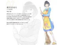 einsGate-the-Committee-of-Antimatter-Mayuri-Shiina.webp einsGate-the-Committee-of-Antimatter-Mayuri-Shiina.webp