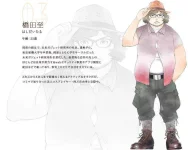 einsGate-the-Committee-of-Antimatter-Itaru-Hashida.webp einsGate-the-Committee-of-Antimatter-Itaru-Hashida.webp