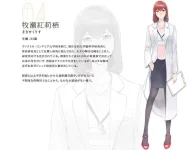 einsGate-the-Committee-of-Antimatter-Kurisu-Makise.webp einsGate-the-Committee-of-Antimatter-Kurisu-Makise.webp