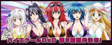 High-School-DxD-Season-3-Website-Visual-00.webp High-School-DxD-Season-3-Website-Visual-00.webp