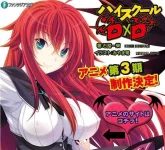 High-School-DxD-Season-3-Image.webp High-School-DxD-Season-3-Image.webp