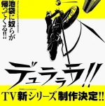 Durarara-Season-2-Website-Visual-1.webp Durarara-Season-2-Website-Visual-1.webp