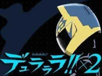 3-New-Durararax2-Visuals-Released.webp 3-New-Durararax2-Visuals-Released.webp