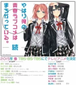 Oregairu-Season-2-Anime-Website-Visual.webp Oregairu-Season-2-Anime-Website-Visual.webp