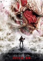 Live-Action-Attack-on-Titan-Film-Poster-Text.webp Live-Action-Attack-on-Titan-Film-Poster-Text.webp