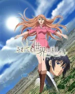 Soredemo-Sekai-wa-Utsukushii-Visual.webp Soredemo-Sekai-wa-Utsukushii-Visual.webp