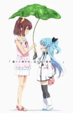 Sora-no-Method-Visual-2.webp Sora-no-Method-Visual-2.webp