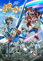 Gundam-Build-Fighters-Visual-Image.webp Gundam-Build-Fighters-Visual-Image.webp