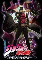 niFavs-Top-Spring-2014-Anime-Rankings-StarDustJoJo.webp niFavs-Top-Spring-2014-Anime-Rankings-StarDustJoJo.webp