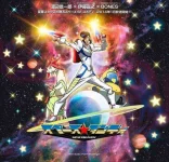 Anime-Announcement-Round-Up-Space-Dandy.webp Anime-Announcement-Round-Up-Space-Dandy.webp
