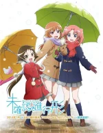 Mikakunin-de-Shinkoukei-Visual.webp Mikakunin-de-Shinkoukei-Visual.webp