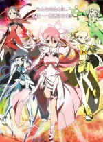 Yuuki-Yuuna-wa-Yuusha-de-Aru-Visual.webp Yuuki-Yuuna-wa-Yuusha-de-Aru-Visual.webp
