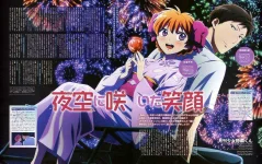 Gekkan-Shoujo-Nozaki-kun-Visuals.webp Gekkan-Shoujo-Nozaki-kun-Visuals.webp