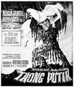 Taong-Putik-movie.webp