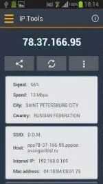 IP-Tools-1.webp