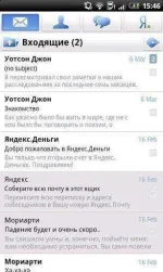 Yandex.Mail-1.webp