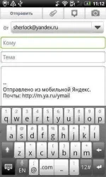 Yandex.Mail-2.webp