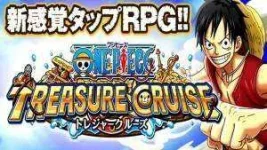 one-piece-treasure-android.webp one-piece-treasure-android.webp
