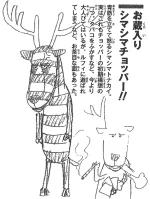 Early_Chopper.webp