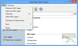Change.MAC.Address.2.6.0.Build.823.webp Change.MAC.Address.2.6.0.Build.823.webp