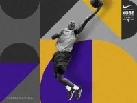 kobe-layup_2620A2ADC9244D3DA316AA24756FA06C.webp kobe-layup_2620A2ADC9244D3DA316AA24756FA06C.webp
