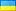 ua.webp