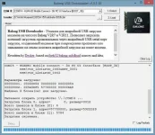 balong_usb_downloader_01.webp