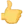 1f44d.webp