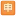 1f238.webp