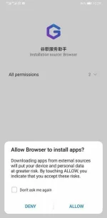 mate-30-gapps-1b.webp