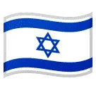 flag-for-israel_1f1ee-1f1f1.webp