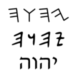 220px-Tetragrammaton_scripts.svg.webp