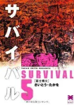 Survival-manga-300x424.webp Survival-manga-300x424.webp
