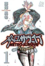 Metro-Survive-manga-300x435.webp Metro-Survive-manga-300x435.webp