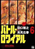 Battle-Royale-manga-300x414.webp Battle-Royale-manga-300x414.webp