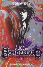 Imawa-no-Kuni-no-Alice-manga-300x463.webp Imawa-no-Kuni-no-Alice-manga-300x463.webp