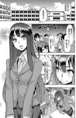 Henshin-manga-300x463.webp Henshin-manga-300x463.webp
