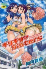 Giri-Giri-Sisters-manga-300x444.webp Giri-Giri-Sisters-manga-300x444.webp