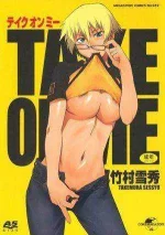 Take-On-Me-manga-300x425.webp Take-On-Me-manga-300x425.webp